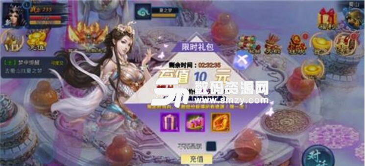 苍云之剑安卓官方版(东方玄幻仙侠修仙手游) v1.1 最新版