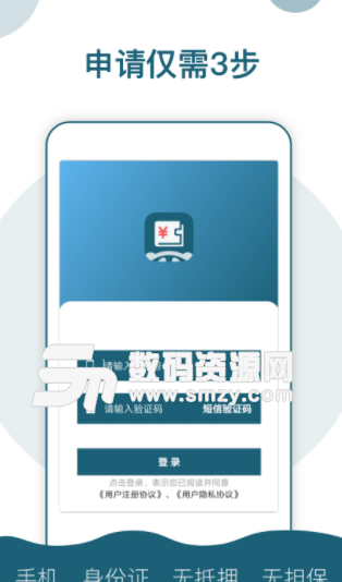 熊猫账单app安卓版(手机借钱) v1.1.0 手机版
