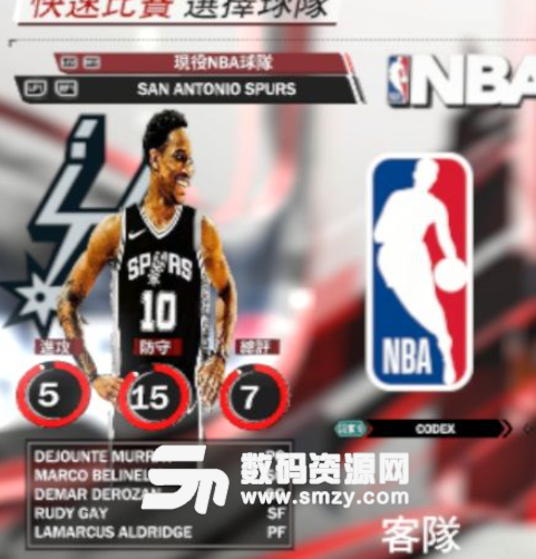 NBA2K18马刺队德罗赞照片补丁MOD