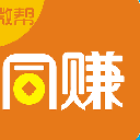 微帮同赚app(浏览资讯赚钱) v1.3.3 安卓最新版