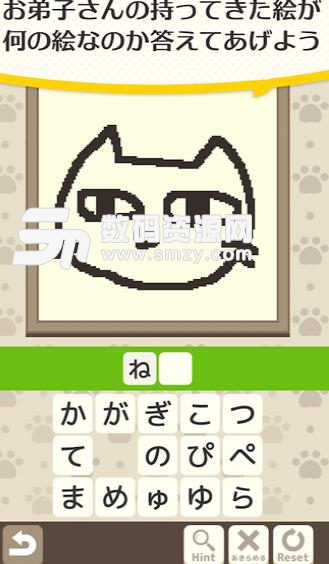 猫咪画家手机版(休闲绘画游戏) v2.1.6 安卓版