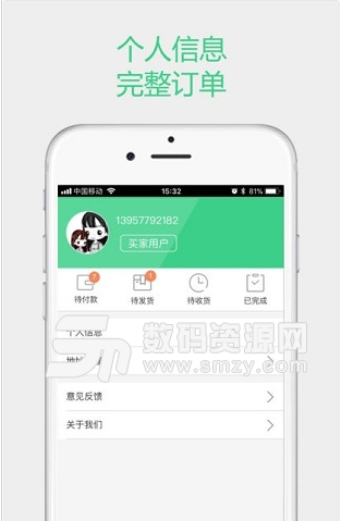 大江鲜生安卓官方版(便捷的手机生鲜购物app) v1.5.7 免费版