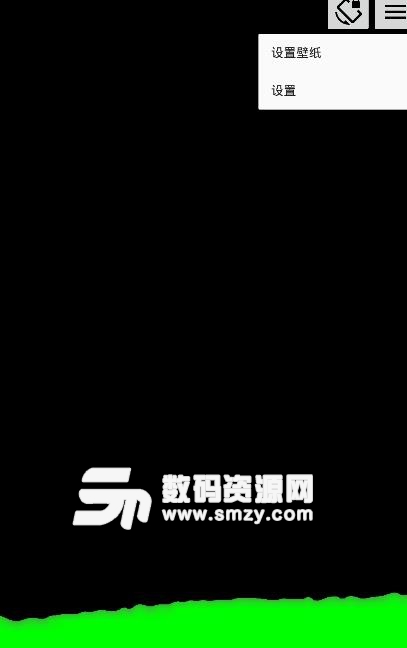 Splash液态壁纸APP(动态壁纸) v1.3.1 Android版