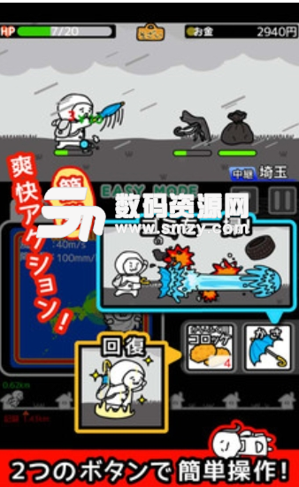 台风与可丽饼安卓正式版(好玩的日系角色扮演游戏) v1.0.1 手机版