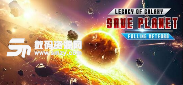 拯救地球手游最新版(Save The Planet) v1.2.2 安卓手机版