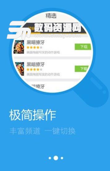 流星蝴蝶剑手游礼包领取中心app18183安卓版