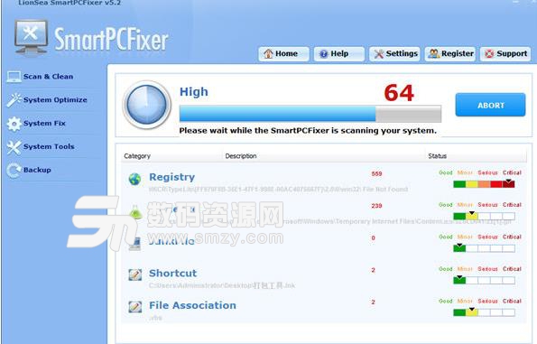 SmartPCFixer免费版图片