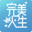 完美人生免费版(健康生活app) v3.5.6 安卓版