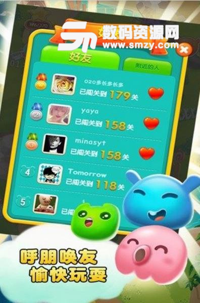 陌陌熊熊消android版(丰富的关卡) v5.3 安卓手机版