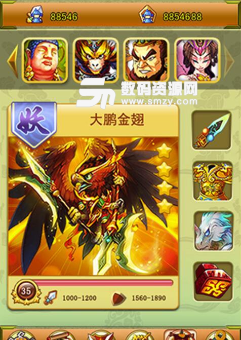 神仙来了安卓手游(神界巨星大咖云集) v1.2.1 最新版