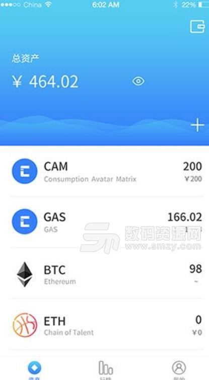 币伯APP安卓版(一站式管理多币种数字资产) v1.1.17 最新手机版