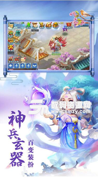 扶摇妖姬iPhone版(修真简单快乐回合手游) v1.0 官方苹果版