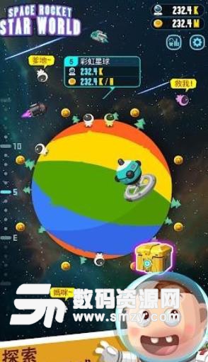 太空火箭星球世界手游(模拟经营游戏) v1.1.3b 安卓版