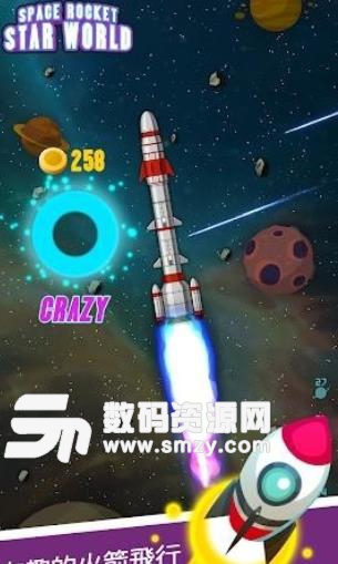 太空火箭星球世界手游(模拟经营游戏) v1.1.3b 安卓版