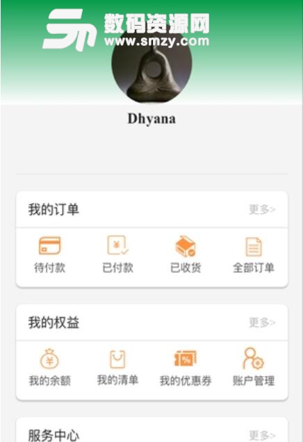 彭城生鲜安卓版(生鲜购物app) v1.2.0 手机版