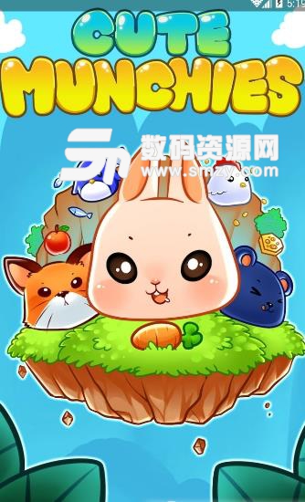 可爱小兔叽手游安卓版(休闲卡通风) v2.5.7 最新版