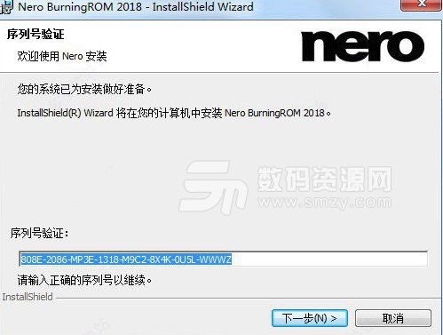 Nero 2018 Premium中文激活版