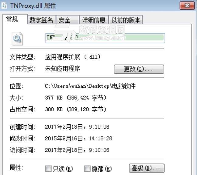 找不到TNProxy.dll文件