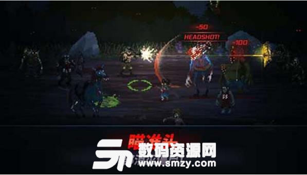 爆头ZD生存者vs僵尸android无限弹药版(末日生存游戏) v1.3.6 特别版