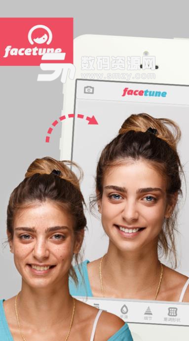 Facetune2安卓版app(免费手机修图软件) v1.1 手机版