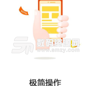 金牛口袋app安卓版(快速借贷) v1.4.0 手机版