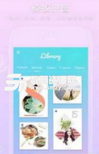 激萌自拍相机APP(拍照特效相机) v12.3.2 安卓版