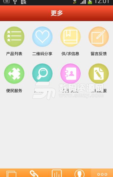 中国机械开发APP安卓版(机械行业资讯) v1.2 手机版