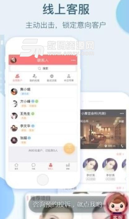小摩豆服务安卓版(营销推广app) v2.3.3 手机版