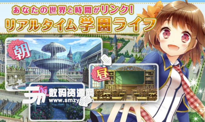 魔典私立魔法学园手机版(卡牌战斗游戏) v1.3.3 安卓版