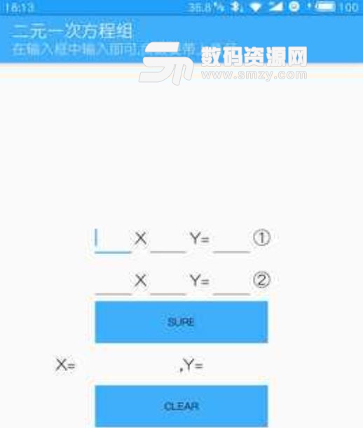 NONE数学小小工具箱安卓版(数学辅助app) v1.3 手机版