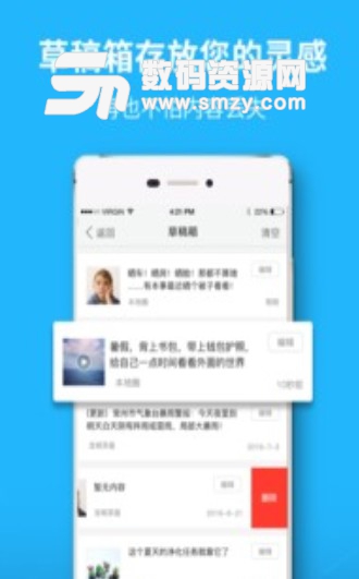永川通论坛安卓版(本地信息服务) v3.4 手机版