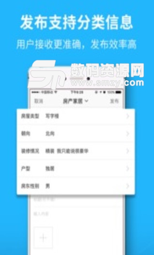 永川通论坛安卓版(本地信息服务) v3.4 手机版