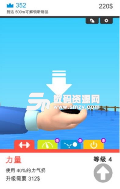水漂大作战安卓汉化版(用石头打水漂赚取收入) v1.9 android版
