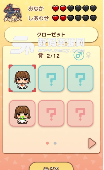 Fate育成tella手机官方版(好玩的休闲养成游戏) v1.2.1 安卓版
