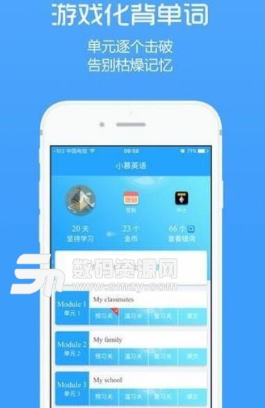 小慕英语app苹果版(掌上英语学习) v2.3.1 ios版