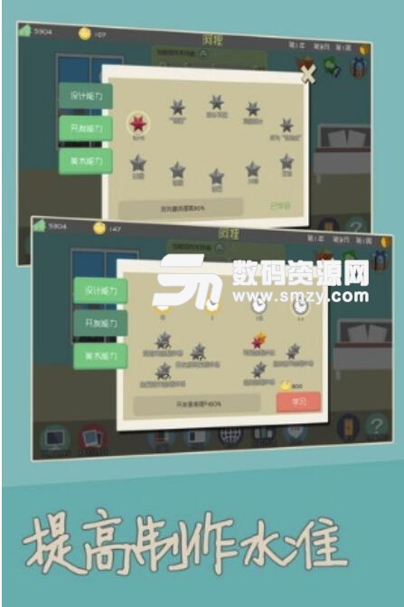 独立开发者安卓手游(好玩有趣的模拟游戏) v1.2 最新版