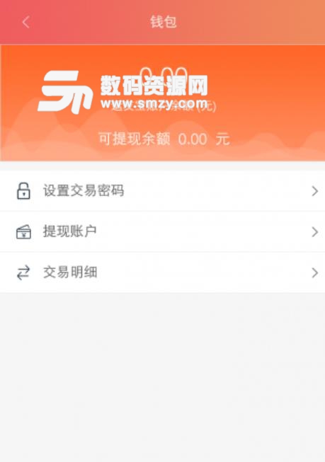 168运友金融app(货运理财) v1.7.1 安卓版