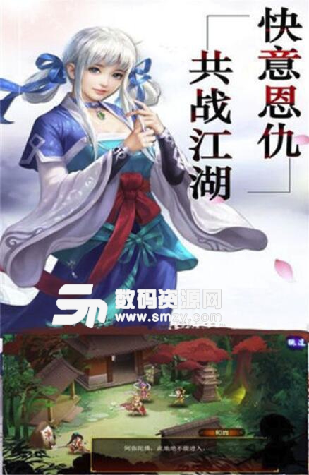 仙灵剑阁安卓官方版(东方玄幻仙侠修仙手游) v1.1 最新版