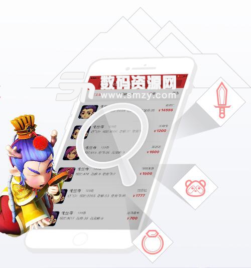 藏宝阁梦幻站手机版v3.5.3 安卓版