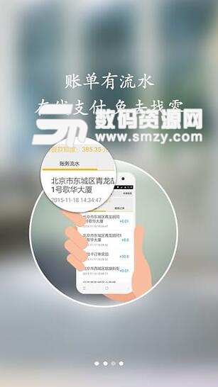 飞嘀司机端app(出租车司机在线接单) v2.6.10 手机版