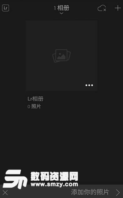 Lr中文版app(图像处理) v1.8 手机安卓版