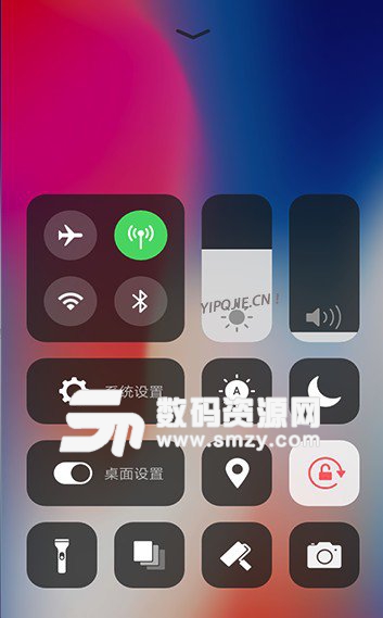 安卓iOS苹果X桌面app(安卓仿iPhone X桌面) v2.5.2 直装版