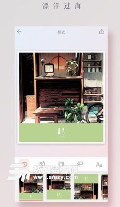 APRIL滤镜app手机版(图片拼接布局) v2.6 安卓版