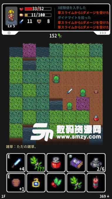 草坪迷宫手机版(迷宫冒险RPG游戏) v1.1.1 安卓版