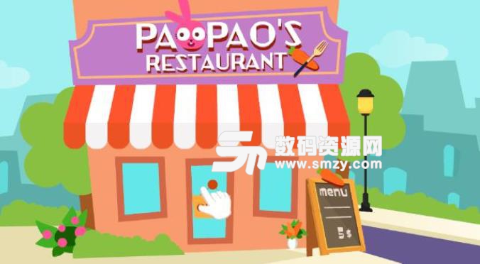 泡泡兔经营西餐厅手游安卓版(模拟餐厅经营) v1.4 最新手机版