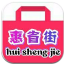 惠省街安卓版(优惠折扣购物) v1.2.3 手机版