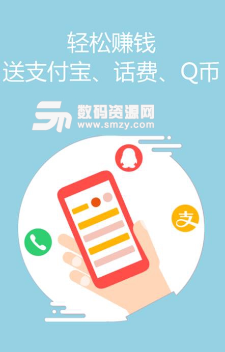 咸鱼兼职安卓版(手机兼职赚钱app) v1.0.0 手机版