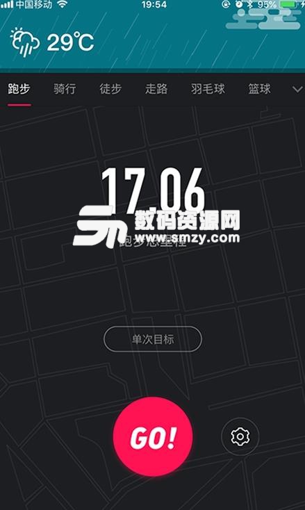 VeryFitPlus安卓版(健身app) v1.2.0 手机版