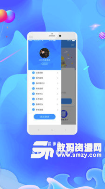 连环速袋安卓版(借钱app) v1.3 免费版