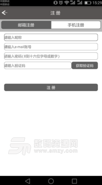 董事互联网安卓版(为提高个人能力而打造的手机学习APP) v1.0.15 手机版